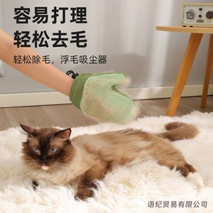 Gants de toilettage pour animaux Cool Claw, double face, massage TPR, élimination des poils pour chats et chiens, soins de bain - Product Image 3