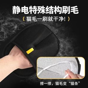 Gants anti-peluches Cric Static de forme ronde pour le nettoyage des poils d'animaux, pour les propriétaires de chiens et de chats - Product Image 2