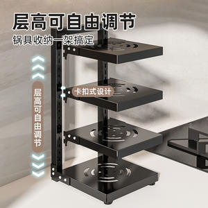 Étagère de rangement de cuisine réglable à plusieurs niveaux Landmark en acier au carbone robuste pour ustensiles de cuisine, à utiliser sous l'évier - Product Image 3