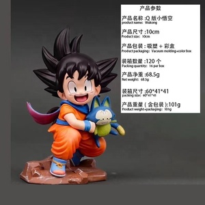 Dragon Balled Q versión PVC Goku infancia modelo increíble aventura juguete hecho a mano decoración figura coleccionable - Product Image 2