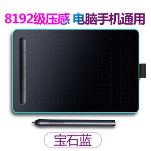 Tableta gráfica Digital BESTLINE 2025, almohadilla de dibujo electromagnético para educación en línea para enseñanza a distancia de red escolar - Product Image 2
