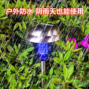 Huichu <b>Solar</b> Mosquito Killer Lamp Outdoor Rainproof Led Electric Mosquito Trap Garden Courtyard Use - Product Image 4