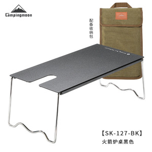 Kerman SK-127-BK Black Outdoor Furniture Aluminum Alloy Rocket <strong>Stove</strong> Folding Insulated Solo Camping Table - Product Image 6