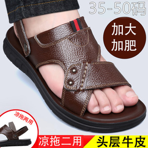 Sandales plates d'été pour hommes en cuir de vachette marron avec bande élastique, tailles 45 46 47 48 49 50, chaussures de plage - Product Image 4