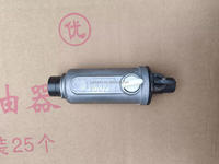 En stock : Foreuse YT28, Accessoires de forage de roche, Injecteur d'huile en aluminium, Foreuse à tiges d'ancrage, Piqueur pneumatique FY200A, YT28
