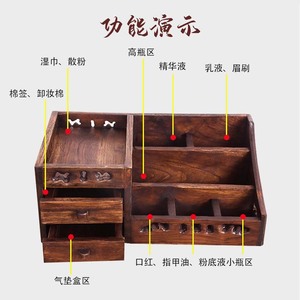Solid Wood Cosmetic Storage Box Multi Compartment <b>Drawer</b> <b>Makeup</b> Organizer Desktop Skincare Storage Chinese Style - Product Image 4