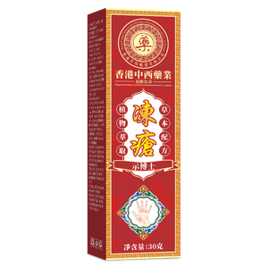 <span class=keywords><strong>Crema</strong></span> alle erbe antigelo: lenire il prurito e riparare la pelle dai <span class=keywords><strong>geloni</strong></span> - Product Image 3