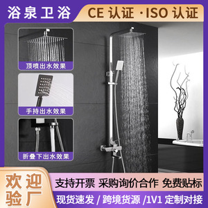 <b>Shower</b> <b>Head</b> Set 304 Stainless Steel Rain <b>Shower</b> With 150Cm Hose And Foldable Design For Bathroom - Product Image 5