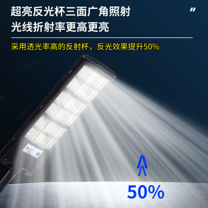 Lampe solaire de rue Rongke Lighting 200W à trois côtés, grand angle, éclairage extérieur à détection de mouvement pour cour - Product Image 5
