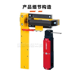 Interrupteurs de sécurité pour portes Euchner TP1 528A024M TP4 2131A024M TP3 537A024M Type relais Utilisation industrielle - Product Image 4