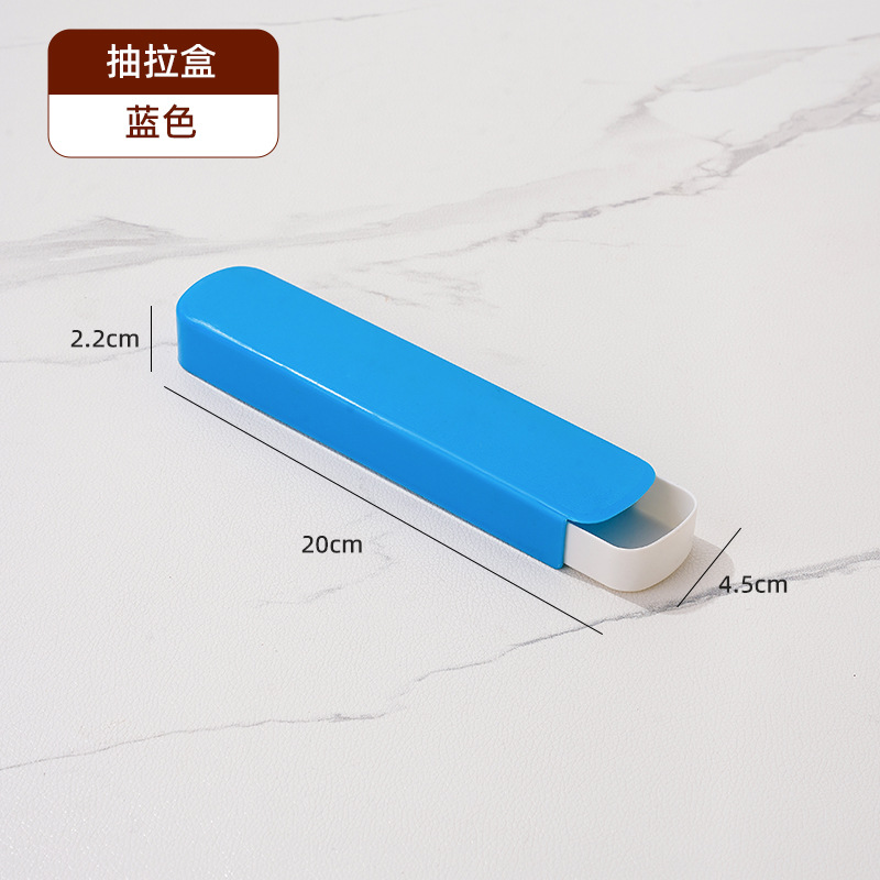 Blue (pull) * without tableware