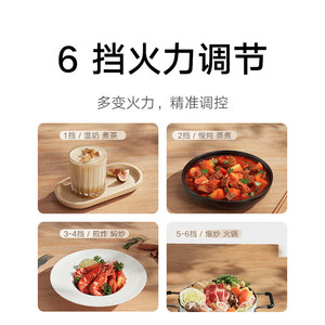 เตาแม่เหล็กไฟฟ้า Xiaojia N1 หัวเดียว 2000 วัตต์ เตาไฟฟ้าสำหรับใช้ในครัวเรือน สำหรับทอด นึ่ง ต้ม ผัด ทำฮอทพอท - Product Image 3