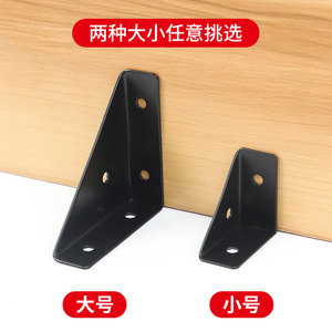 Soporte <span class=keywords><strong>Triangular</strong></span> de Hierro, Soporte de Ángulo Recto de 90 Grados, Pieza de Fijación, Conector de Refuerzo, Accesorios para Muebles - Product Image 3