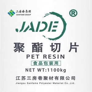 เม็ดพลาสติกโพลีเอทิลีนเทเรฟทาเลต (PET) คุณภาพสูงจากจีน ยี่ห้อ Sanfame รุ่น CZ-302 เกรดขวด ราคาเม็ดพลาสติก PET - Product Image 1