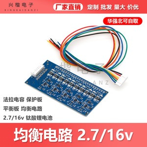 25.6V - Product Image 5
