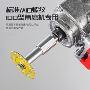 Diamond Cutting Disc M10 Coarse Resin <b>Bonded</b> For Angle Grinder Tile Grinding And Engraving - Product Image 1