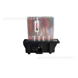 Yf Yf-5811 <b>Blower</b> Fan Resistor For Mitsubishi <b>Car</b> Replacement Part New From Zhejiang China - Product Image 2
