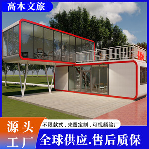 Casa Contenedor Modificada de Diseño Rectangular Moderno para Uso Hotelero con Instalación In Situ, Solución Completa para Proyectos - Product Image 2