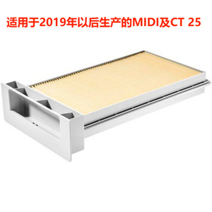 Filtro Hepa Festool Ct25E para aspiradora comercial, pieza para el modelo Ct 25 2019 y posteriores - Product Image 5