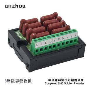 บอร์ดป้องกันไฟกระชาก Anzhou 8 ช่องสัญญาณ 100nF+120 300VAC แบบติดตั้งบนราง Din รุ่น RC-008 - Product Image 2