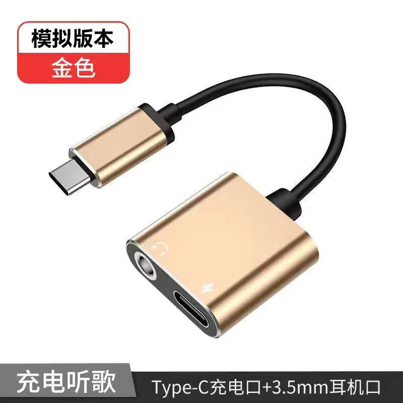 Analog - Type - C - to - 3.5 Gold Bare Cable