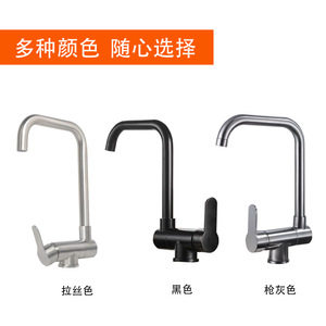 Kitchen Faucet Single Handle Ceramic Valve 360 Degree Rotate Modern <b>Deck</b> Mounted Gunmetal Gray - Product Image 3