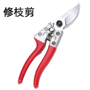 V8 Pruning Shears Alloy Steel Blade 20-30 Mm Bypass Pruner For Garden Branch Fruit Trimming - Product Image 1