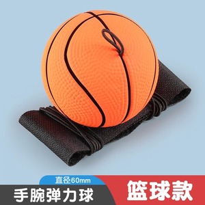 Sport Return gomma spugna palla a mano esercizi <span class=keywords><strong>di</strong></span> gioco <span class=keywords><strong>di</strong></span> rimbalzo elastico su corda <span class=keywords><strong>di</strong></span> Nylon per bambini per bambini all'aperto palla giocattolo - Product Image 5