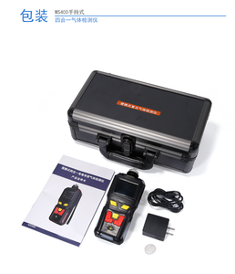 Détecteur de gaz portable 2-en-1 pour <span class=keywords><strong>l</strong></span>'oxyde d'éthylène (<span class=keywords><strong>ETO</strong></span>) et <span class=keywords><strong>l</strong></span>'ammoniac (NH3) pour la sécurité industrielle - Product Image 5