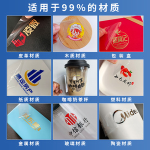 Pegatina de transferencia UV personalizada, película despegable para vidrio, cerámica, metal, papel, etiqueta con logotipo - Product Image 1