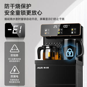 Dispensador de Agua AUX de 0.8L con Carga Inferior, Calentamiento y Enfriamiento Inteligente, Totalmente Automático para Uso Doméstico - Product Image 6