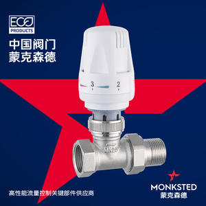 MK-5003 Munksend MKSTED Vanne thermostatique droite automatique transfrontalière en laiton nickelé pour radiateur A113 - Product Image 6