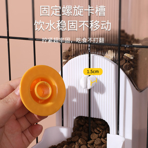 Hanging Pet Feeder 5cm Wide Outlet 75 Degree Slope For Dogs <b>Cats</b> Food Bowl With <b>Cage</b> Mounting - Product Image 3