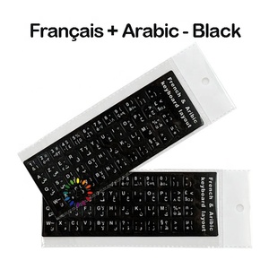 Pháp Bàn phím dán Ngôn Ngữ Arabic Frosted đen trắng và vàng dán Bán buôn máy tính xách tay Bàn phím dán nhãn - Product Image 5