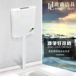 Réservoir de toilettes Honglujieju 3L/6L à double chasse, rectangulaire, grande capacité, pour WC mural ou à la turque - Product Image 3