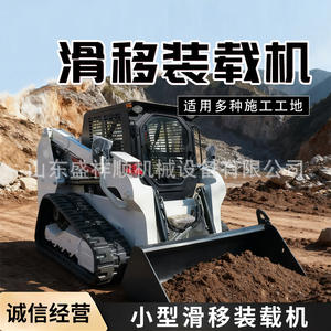 รถตักล้อยางข้ามพรมแดนสำหรับงานก่อสร้าง รุ่น T1200 สำหรับทำความสะอาดเศษวัสดุก่อสร้างและเศษหินขนาดใหญ่ - Product Image 3