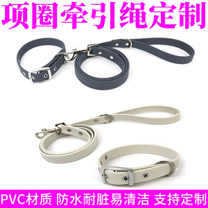 สายจูงสุนัขกันน้ำ PVC น้ำหนักเบา สำหรับสุนัขขนาดเล็กถึงขนาดกลาง ปรับแต่งสีได้ - Product Image 5