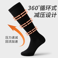 Chaussettes de compression en tricot pour hommes et femmes - Antibactériennes, respirantes, absorbant la transpiration, anti-frottement pour le cyclisme, la course à pied et le quotidien