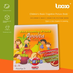 Libro de Pintura de Grafiti, Libro de Colorear Educativo para Niños, Color Naranja y Blanco, Papel para Pintar con Gouache, Personalización de la Cubierta, Sin Interior - Product Image 3