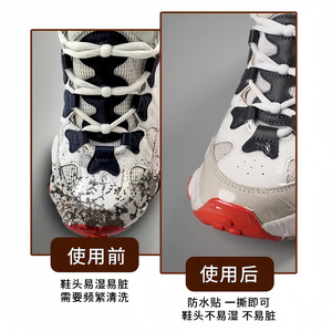 Waterproof Shoe Cover Film For Toe Protection Single Pack Disposable Rainproof Shoe <b>Protector</b> - Product Image 1