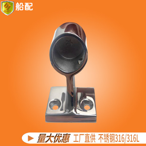 Factory Direct Sales 25mm Stainless Steel Single-End Boat Front Support Bracket <b>Marine</b> <b>Hardware</b> Accessories for Yachts Fishing - Product Image 4