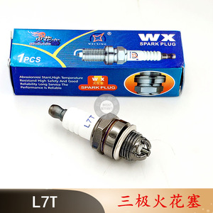 L7T Three-Pole Spark Plug for Two-Stroke Lawnmowers Hedge Trimmers <b>Brush</b> <b>Cutters</b> 52 Chainsaws Three-Prong Ignition; Qashqai - Product Image 2