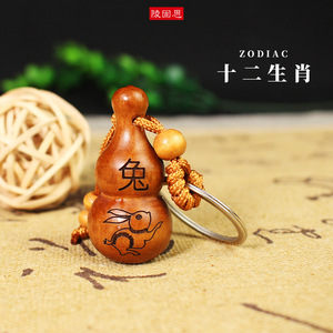 Peach Wood Gourd <b>Keychain</b> Rabbit Zodiac Pendant Carabiner Chinese Style Portable Gift - Product Image 3