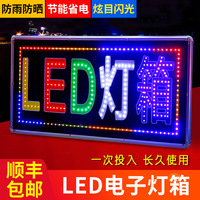 Panneau publicitaire lumineux LED avec cadre en aluminium pour affichage extérieur