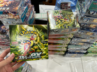 Boîte de cartes à collectionner mystère SV1S Pokémon Anime pour les vendeurs de cartes en direct – Cartes à ouvrir virales