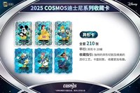 10 Boîtes de Cartes TCG Kakawow Cosmos 2025 Édition Limitée Mickey – Cartes à Collectionner pour Anime, Streaming en Direct et Expositions – Vente en Gros