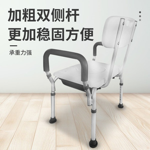 Wan Renkangyun Aluminum Alloy Commode Chair 42cm Seat <b>Foldable</b> For Elderly Pregnant Patients Thickened Toilet Seat - Product Image 4