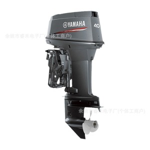 Moteur hors-bord Yamaha 2 temps à essence pour mise à niveau de bateau 40 CV - Product Image 2