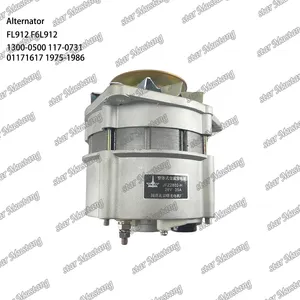 FL912 F6L912 Alternator 28V 35A 1300-0500 117-0731 01171617 1975-1986 Suitable For Deutz Engine Parts