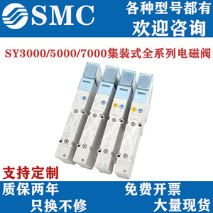 Vanne solénoïde SMC SY3100-5U1 AC220V DC24V pour le contrôle de la sortie de gaz dans l'automatisation industrielle - Product Image 4